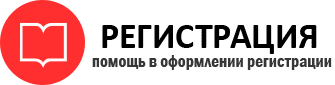 прописка в Сертолово img413542